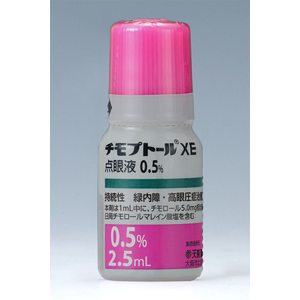 噻吗洛尔滴眼液0.5％：2.5ml×10本  チモプトールXE点眼液0.5％   XE Timoptol  参天  青光眼  高眼压症