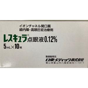 异丙基乌诺前列酮滴眼液0.12% 5ml  10本   レスキュラ点眼液0.12％  Rescula ophthalmic 日东 日東 青光眼 高眼压症