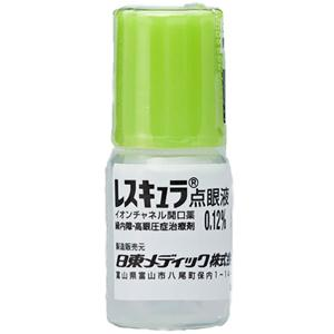 异丙基乌诺前列酮滴眼液0.12% 5ml  5本   レスキュラ点眼液0.12％  Rescula ophthalmic 日东 日東 青光眼 高眼压症