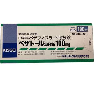 苯扎贝特SR缓释片 100mg  100錠  ベザトールSR錠 BEZATOL SR Tablets 橘生 高血脂 高脂血 降血脂