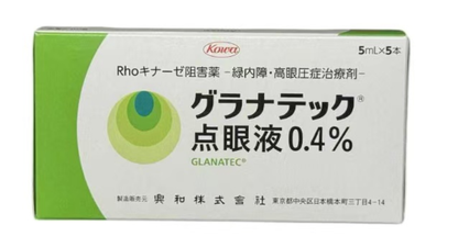 Lipasudil Hydrochloride Eye Drops 0.4% 5mL×5 GLANATEC ophthalmic solution 0.4% GLANATEC ophthalmic solution