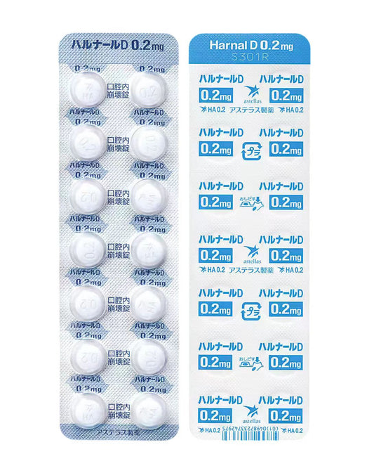 哈乐-D（坦索罗辛）0.2mg  140錠  ハルナールD錠  Tamsulosin 盐酸坦索罗辛 安斯泰来 前列腺  排尿障碍