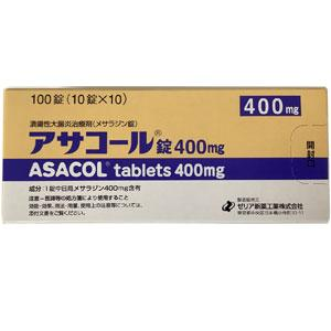 Asacol美沙拉嗪片400mg  100錠 アサコール錠   Asacol美沙拉嗪片   ASACOL tablets 泽利亚  肠炎