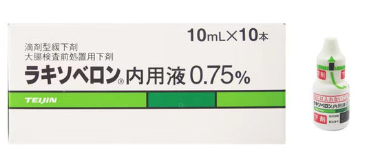 Laxoberon匹可硫酸钠内用液0.75%  10ml×10支   ラキソベロン内用液 0.75%  Laxoberon Solution 0.75% 武田 便秘水   比沙可啶钠水合物制剂