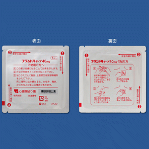 Frandol硝酸异山梨酯贴片40mg  100枚  フランドルテープ   Frandol Tapes   心肌梗塞  心绞痛