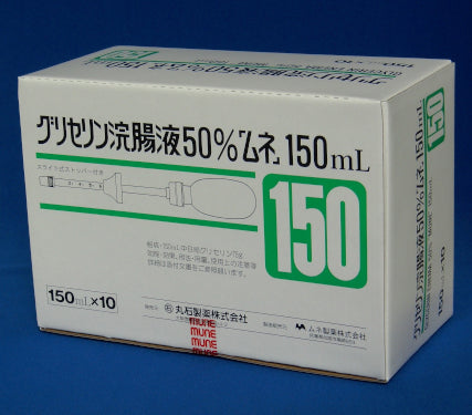 Glycerin enema 50%/150ml: 10 vials 