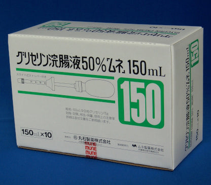 Glycerin enema 50%/150ml: 10 vials 