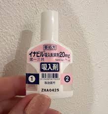 Inavir盐酸拉尼米韦/（Laninamivir Octanoate Hydrate）干粉吸入剂：2容器