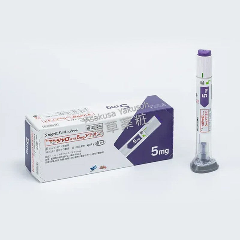 替尔泊肽 替西帕肽 替爾泊肽 滿健樂 Tirzepatide 2支x1盒 减肥针减肥笔 肥满症 购买批发 2型糖尿病