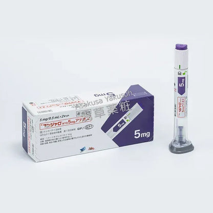 替尔泊肽 替西帕肽 替爾泊肽 滿健樂 Tirzepatide 2支x1盒 减肥针减肥笔 肥满症 购买批发 2型糖尿病