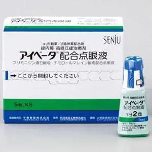 Aibeta酒石酸溴莫尼定/噻吗洛尔复合滴眼液/Brimonidine Tartrate：5ml×5支
