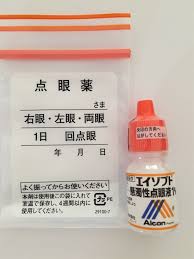 Azopt布林酰胺悬浮液滴眼液１%：5ml