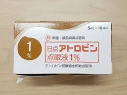 Atropine硫酸阿托品滴眼液1%：5mL×10支