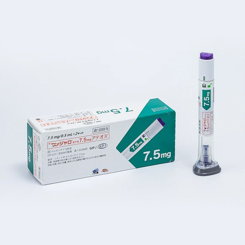 替尔泊肽 替西帕肽 替爾泊肽 滿健樂 Tirzepatide 2支x1盒 减肥针减肥笔 肥满症 购买批发 2型糖尿病