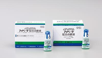 Aibeta酒石酸溴莫尼定/噻吗洛尔复合滴眼液/Brimonidine Tartrate：5ml×5支