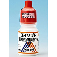 Azopt布林酰胺悬浮液滴眼液１%：5ml