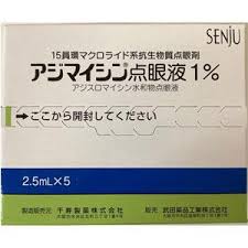Azimycin eye drops 1%: 2.5ml x 10 vials – 浅草薬粧