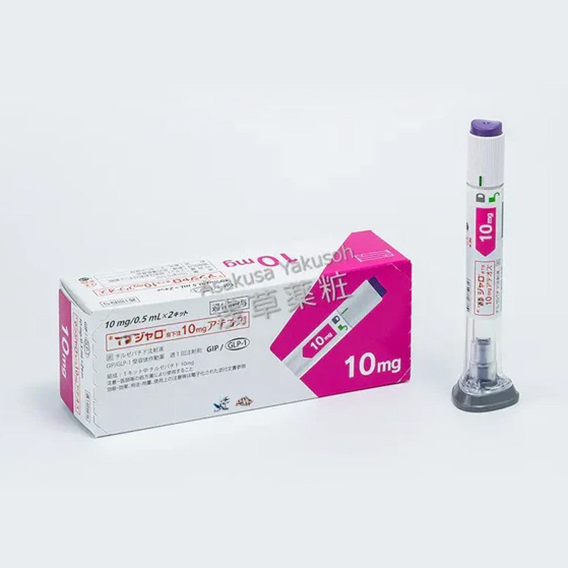 替尔泊肽 替西帕肽 替爾泊肽 滿健樂 Tirzepatide 2支x1盒 减肥针减肥笔 肥满症 购买批发 2型糖尿病