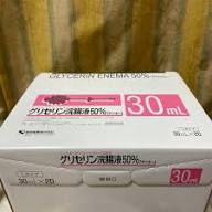 Glycerin Enema 50% L-type: 30ml x 20 enemas 