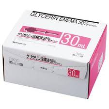 Glycerin Enema 50% L-type: 30ml x 20 enemas 