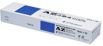商品名称: AZ薁磺酸钠滴眼液0.02%：5ml×10支