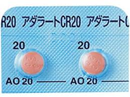 Adalat硝苯地平控释片/拜新同/ 欣然 /纳欣同CR20mg：100片