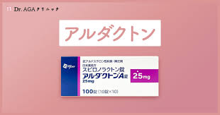 Aldactone-A螺内酯片25mg：100片