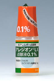 Alesion/Episolin Hydrochloride Eye Drops 0.05%: 5ml x 10 vials 