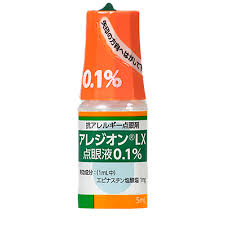 Alesion/Episolin Hydrochloride Eye Drops 0.05%: 5ml x 10 vials 