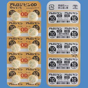 Amlodipine氨氯地平OD口崩片10mg：100片