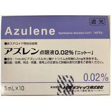 Azulene薁磺酸钠滴眼液0.02%：5ml×10支