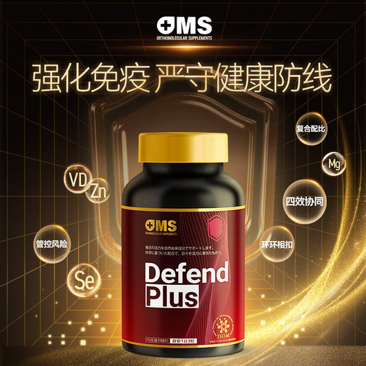 OMS DefencePlus维生素D镁片