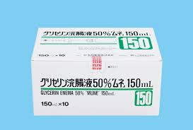 Glycerin enema 50%/150ml: 10 vials 