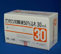 Glycerin enema 50% "MUNE" 30ml: 20 vials 