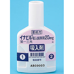 Inavir盐酸拉尼米韦/（Laninamivir Octanoate Hydrate）干粉吸入剂：2容器