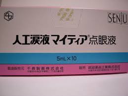Artificial tear Mytear/人工泪液滴眼液：5ml×10支