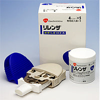 Relenza扎那米韦/Zanamivir/瑞乐沙：1盒（4吸塑包装×5支）