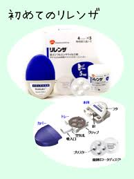 Relenza扎那米韦/Zanamivir/瑞乐沙：1盒（4吸塑包装×5支）