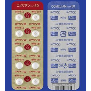Comelian盐酸地拉卓片50mg：100片