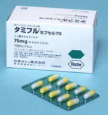 Tamiflu磷酸奥司他韦胶囊/磷酸奥司他韦/达菲75mg：10粒