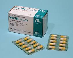 Tamiflu磷酸奥司他韦胶囊/磷酸奥司他韦/达菲75mg：10粒