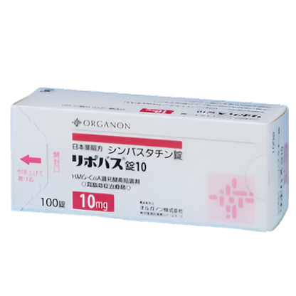 辛伐他汀片10mg 100錠 リポバス錠 Lipobas Tablets   Simvastatin 降血脂