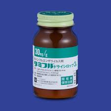 Oseltamivir磷酸奥司他韦/奥司他韦「沢井」：30g