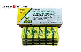 Mercazole甲巯咪唑片5mg：500片