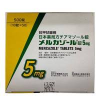Mercazole甲巯咪唑片5mg：500片