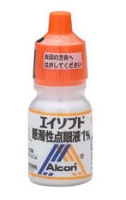 Azopt布林酰胺悬浮液滴眼液１%：5ml