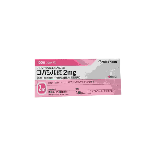 培哚普利片2mg 100 錠  コバシル錠２ｍｇ  Perindopril Erbumine 2mg  协和  高血压 降血压