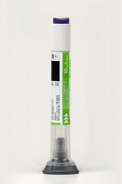 Zepbound 替尔泊肽减肥版 替西帕肽 替爾泊肽 滿健樂 Tirzepatide  10mg 2支x1盒 减肥针减肥笔 肥满症
