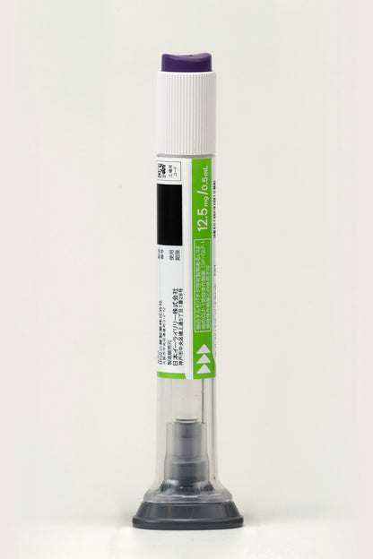 Zepbound 替尔泊肽减肥版 替西帕肽 替爾泊肽 滿健樂 Tirzepatide  12.5mg 2支x1盒 减肥针减肥笔 肥满症