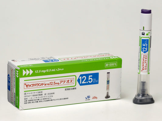 Zepbound 替尔泊肽减肥版 替西帕肽 替爾泊肽 滿健樂 Tirzepatide  12.5mg 2支x1盒 减肥针减肥笔 肥满症